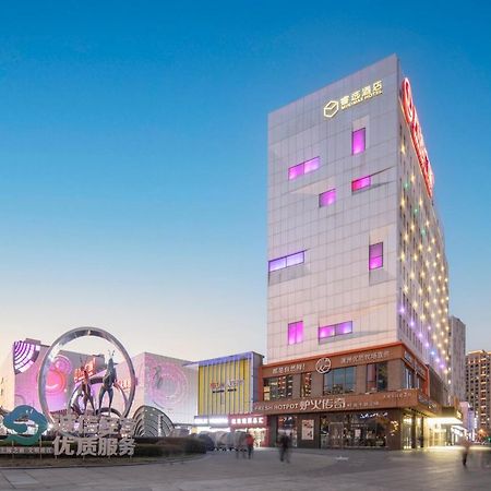 Minimax Hotel Shanghai Songjiang Exterior photo