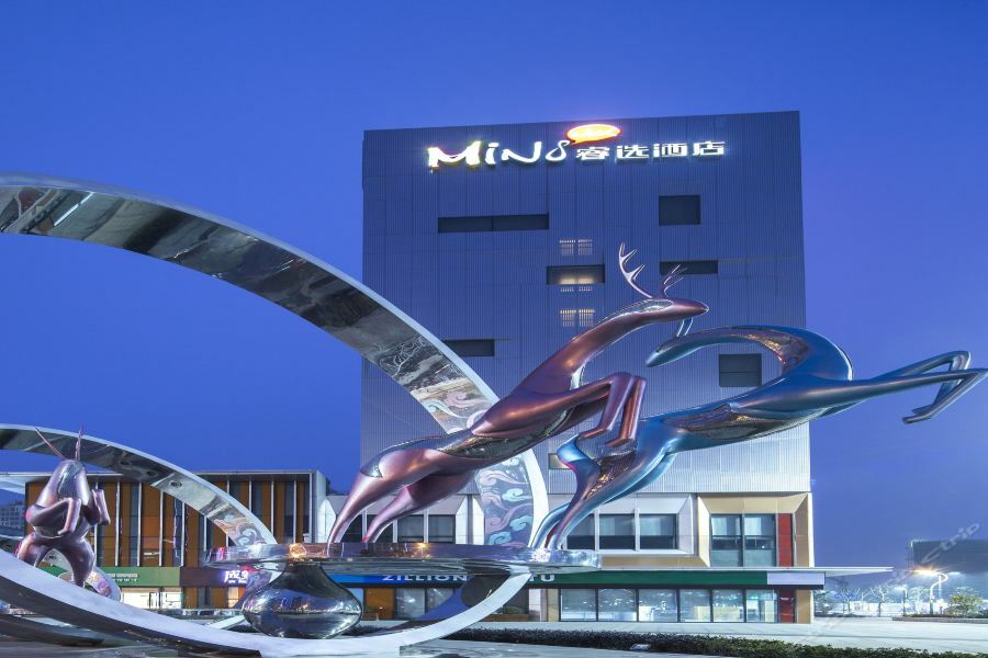 Minimax Hotel Shanghai Songjiang Exterior photo